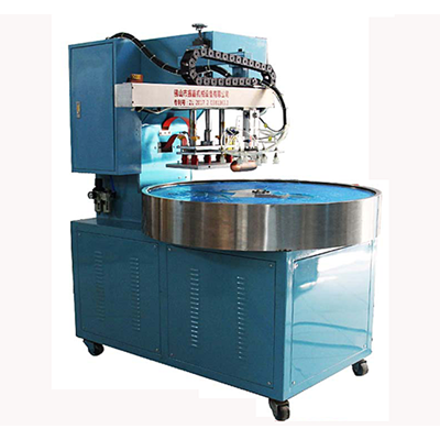 全自動高周波機