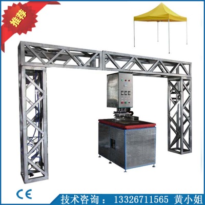 篷布高頻拼接機