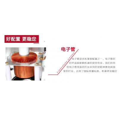 高頻機(jī)多少錢(qián)一臺(tái)? 高頻機(jī)多少錢(qián)一臺(tái)?