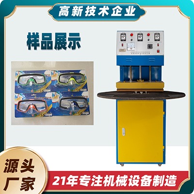 螺絲吸塑包裝機