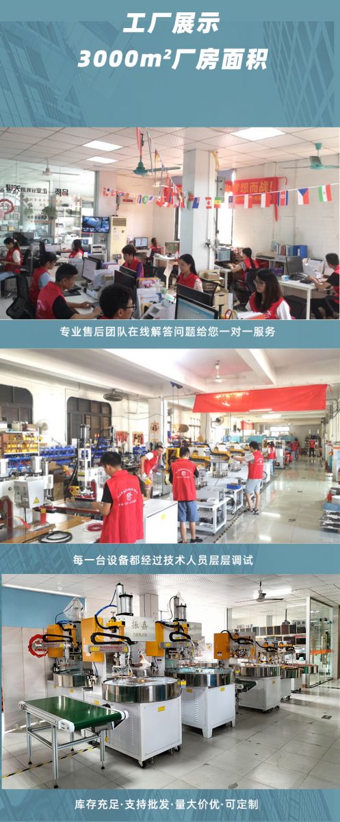 全自動上熱式吸塑包裝機廠家