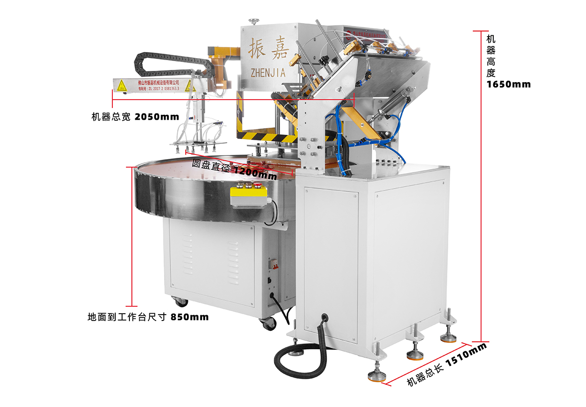 全自動吸塑封口機